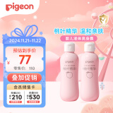 贝亲（Pigeon）桃子水  婴儿爽身露 四季通用 200ml  *2