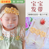 随灿婴儿发带周岁百天新年拍照蕾丝皇冠发饰女宝宝不勒头韩版公主头花 宝宝发带【蝴蝶结皇冠1套装】 (建议0-1岁)