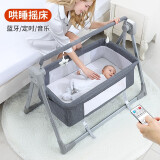 HAIZIJIA电动婴儿摇床婴儿床摇篮哄睡哄娃神器便携式可折叠可拼接宝宝摇床 灰色+床垫