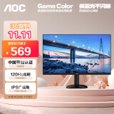 AOC 27英寸 100Hz IPS HDRMode HDMI 低蓝光不闪 可壁挂 三边微边 超薄节能办公电脑显示器 27B35H