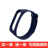 欧煜【买一送一】适用小米手环腕带3/4代智能手环5/6/7NFC版表带配件 午夜蓝腕带 小米5/6代通用
