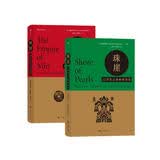 汗青堂经典汉学名作 闽国+珠崖（共2册）