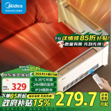 美的（Midea）【家电政府补贴】折叠踢脚线取暖器遥控家用大面积IP24防尘防水电暖器卧室客厅移动地暖浴室暖风机 HDU20VR【180°折叠 24小时定时预约】