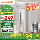 九阳（Joyoung）【国家补贴】电热水瓶热水壶 5.5L大容量316L不锈钢内胆 恒温0胶水电水壶烧水壶K55ED-WP530