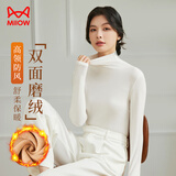 猫人高领打底衫女2025新款内搭秋冬大码高级感针织长袖上衣 白色 L