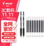 百乐（PILOT）Juice彩色按动中性笔啫喱笔手账笔果汁笔 LJU-10EF-B 8EF-B 黑色0.5mm2支笔 9替芯