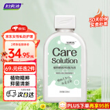 妇炎洁 私处洗液私密护理液抑菌止痒植物精粹女性私密护理液祛异味300ml