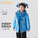 巴拉巴拉童装儿童棉服套装男童连帽外套秋冬装两件套防水 蓝色调00388 110