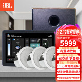 JBL 吸顶音响套装jbl背景音乐嵌入式喇叭家庭影院音箱触摸屏主机定阻客厅卧室家庭ktv智能模拟5.1 JBL吸顶音响4只+智能主机+低音炮