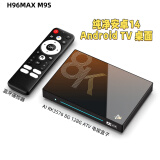 AIRWORLD旗舰AI机顶盒 H96MAX M9S八核RK3576安卓14电视盒子千兆网络WIFI6 8G 128G国内版