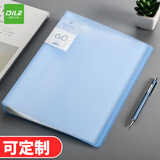 递乐 A4/60页文件夹资料册多层A4插页档案夹透明乐谱收纳盒分类试卷夹孕检资料夹文件袋 12160淡蓝色 