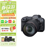 佳能（Canon）EOS R5 24-105 USM镜头套机 拍摄必备套装
