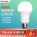 格润莱特（GERUN）led灯泡e27螺口灯头5w节能灯泡白光家用超亮台筒灯光源柱形球泡灯 15W 白光【单支】E27螺口 E27灯头