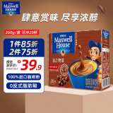 麦斯威尔（Maxwell House）进口特浓速溶咖啡粉20条 三合一 0反式脂肪酸 共260克 新老随机