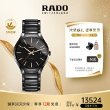 雷达（RADO）瑞士手表真系列高科技陶瓷男士机械表简约商务送男友