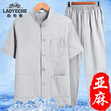 老爷车棉亚麻短袖套装男夏季薄款中老年人大码冰丝衣服春天爸爸休闲唐装 中灰色套装 2XL 建议110-130斤