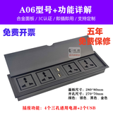 班盾多媒体桌面插座嵌入式会议桌办公桌插座台面 USB多功能隐藏信息盒岛台隐藏式VGA HDMI开孔150*70mm 升级版【黑色】A06（五年免费保修）长款