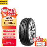 佳通(Giti)轮胎 175/65R14 82H GitiComfort T20 适配赛欧/威驰