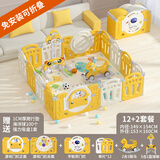 乖乖熊宝宝室内围栏婴儿防护栏儿童地上爬行垫栅栏安全家用学步游戏乐园 双门12+2+摇马+篮球架【贵族黄】