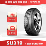 朝阳(ChaoYang)轮胎 舒适城市SUV越野车胎 SU319系列 静音舒适 225/55R18 98V