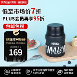 膳魔师（THERMOS）焖烧杯 日本学生男女不锈钢罐保温桶饭盒便当盒470ml  SK-3000ZBK