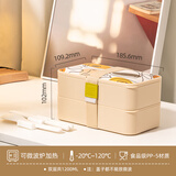 科罗恩（CNCrown）便当盒双层饭盒上班族可微波炉加热保温日式可分格餐盒带饭饭盒 抽象派 1200ml 【赠餐具+隔菜板】