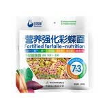 谷妈咪多彩中号蝴蝶面180g紫薯菠菜胡萝卜营养强化儿童彩蝶面2cm