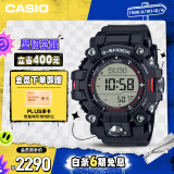 卡西欧（CASIO）手表男士G-SHOCK液晶泥王系列运动电子日韩表GW-9500-1