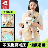好易抱腰凳婴儿背带前抱式透气轻便宝宝外出抱娃神器解放双手前后两用