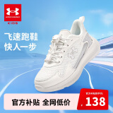 安德玛（Under Armour）童鞋儿童运动鞋男女童休闲透气耐磨大童鞋青少年跑鞋2431103