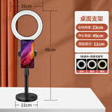DOBOLY手机桌面支架三脚架直播拍摄自拍夹懒人迷你拍照架子网红主播神器追剧看电视电影多功能床头拍照 【直播简单】16cm三色补光灯+单机位