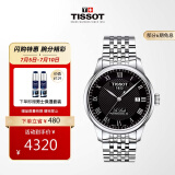 天梭(TISSOT)瑞士手表 天梭男表经典力洛克系列钢带机械男士腕表送男友T006.407.11.053.00