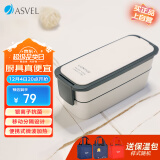 阿司倍鹭（ASVEL）饭盒微波炉可加热 分隔塑料午餐盒上班族带饭 双层白色800ML