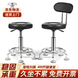 全品屋吧台椅升降椅家用高脚旋转椅子圆凳滑轮前台酒吧靠背收银久坐钉靠