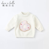 戴维贝拉（DAVE＆BELLA）儿童雪尼尔毛衣男女童宝宝秋冬季套头针织衫男童