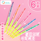 吻朵（WenDuo）荧光笔 标记笔 6色彩色笔套装学生课堂重点标记彩色醒目手帐可用记号笔 6支装 双头双色