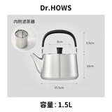 Dr.HOWS 韩国进口水壶户外烧水壶不锈钢野外露营泡茶炉具3.5L 不锈钢豪华水壶（1.5L）