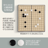 友邦磁性十三十九路围棋五子棋儿童学生初学教学培训成人便携套装 2013C（13路） 标配