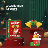 乐乐兄弟圣诞系列积木儿童拼装玩具圣诞树玩具圣诞老人圣诞节礼物 w1408/铃铛+袜子245颗粒