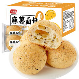 比比赞（BIBIZAN）麻薯面包球整箱原味营养早餐网红健康零食小吃休闲食品 麻薯面包（约8个） 200g