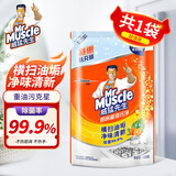 威猛先生（Mr Muscle）厨房重油污净去污去油清洁剂强力除垢除菌批发整箱补充装净味清新 【原装补偿液】重油污净420g