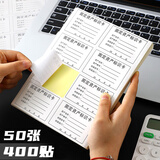 嘉然恒 固定资产标签贴纸 固定资产标识卡 手写不干胶标签贴纸自粘型贴纸办公用品可定制 50张400贴