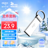 爱国者（aigo）16GB USB2.0 U盘 U210金属 企业定制u盘 车载电脑两用办公小容量U盘 防丢迷你优盘