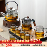 忆壶茶（YIHUTEA）茶壶玻璃煮茶壶2024新款煮茶器家用电陶炉烧水壶煮茶具套装泡茶壶 豪华黑色套装 1200ml