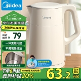 美的（Midea）【政府补贴】电水壶烧水壶电热水壶食品级304不锈钢1.7L大容量开水壶内外双精钢防烫无缝SHM1702