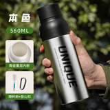 恩尔美（nRMEi）保温杯男士运动保冷水杯子学生316不锈钢一键开盖便携车载户外壶 本色 560ml 【陶瓷内胆+保冷保热】