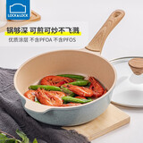 乐扣乐扣（LOCK&LOCK） 炒锅不粘锅麦饭石色家用电磁炉燃气通用炒菜锅 煎炒锅 24cm