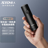 超人（SID） 剃须刀充电式刮胡刀刀头可水洗商务便携式电动胡须刀情人节520实用礼物男士送男友父亲节实用礼物 单头便携RS161（1小时快充 全身水洗）普通装