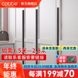 卡贝（cobbe）衣柜门拉手长衣柜把手抽屉拉手黑色现代简约极简五金柜子家具 LS225款-【总长1200mm】黑