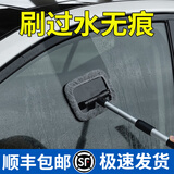 迪加伦车内玻璃除雾刷 伸缩擦车毛巾汽车挡风玻璃清洁刷子车窗除尘掸子 伸缩车载清洁刷 通用